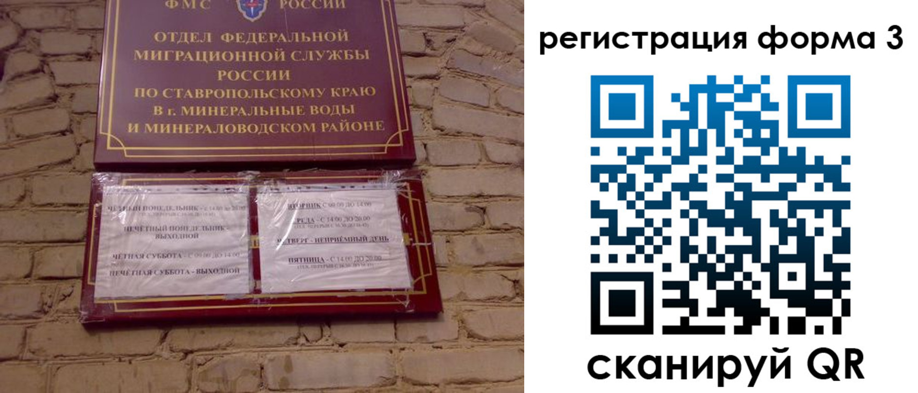 регистрация в Ханты-Мансийске