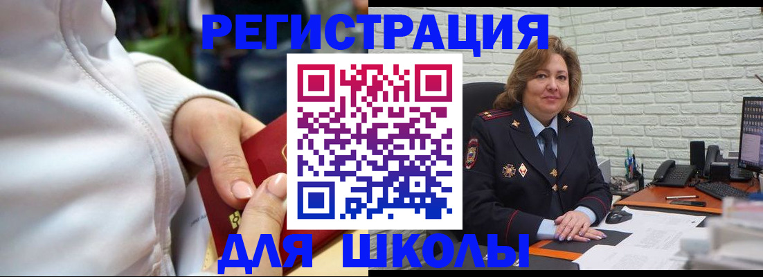 временная регистрация недорого в Ханты-Мансийске