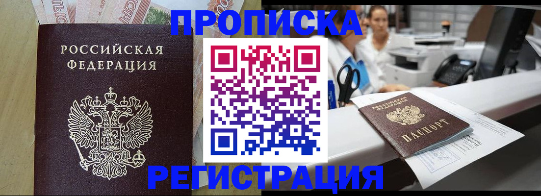 регистрация для школы в Ханты-Мансийске