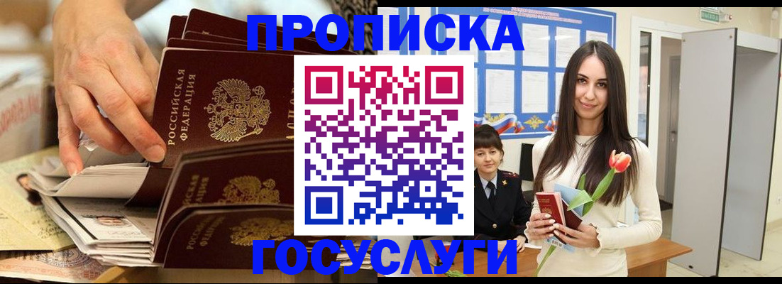 найти адрес прописки в Ханты-Мансийске